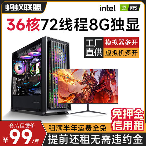 工作室专用e5双路模拟器多开电脑