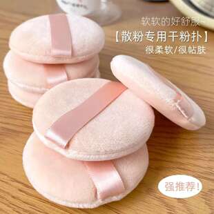 植绒粉扑气垫不吃粉腮红蜜粉扑超软化妆粉饼专用粉扑散粉专用批发