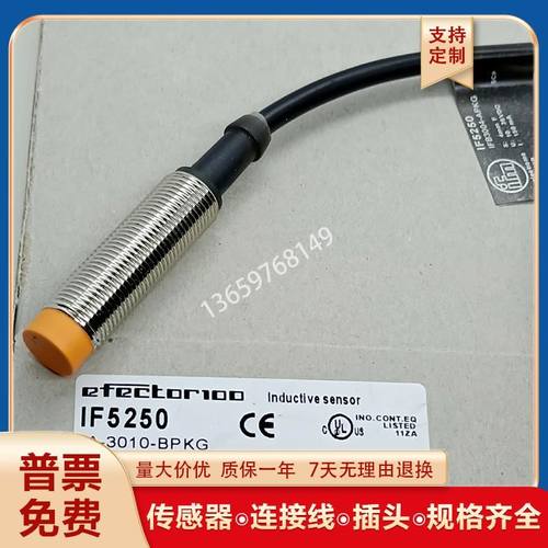 易福门IF5250IF0309IF503AIF5188IF5301IF5329IF5493传感器