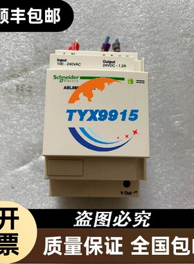 开关电源 ABL8MEM24012