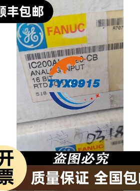 IC200ALG620-CB/IC200MDL740D/IC200MDL750E通用模块发那科议