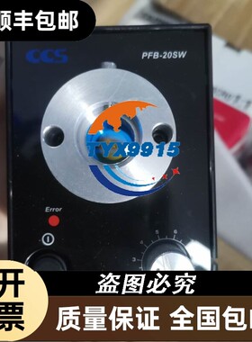 CCS PFB-20SW-F-JT-SH1特殊光源LED光源