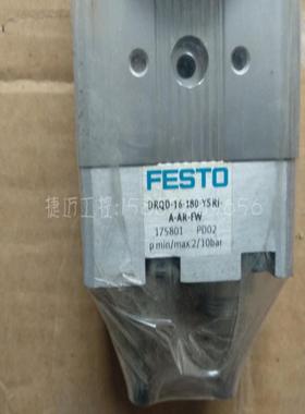 FESTO 旋转气缸 DRQD-16-96-PPVI-A-AR-FW 175801 现货