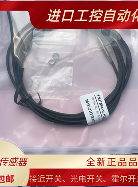 PTE-TM10POTM10PCTM10NOTM10NCTM10APTM10AN明治光电传感器