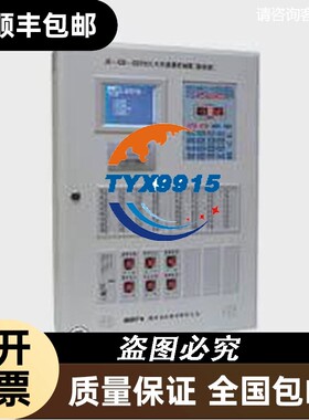 海湾牌 JB-QB-GST500/363火灾报警控制器（联动型）