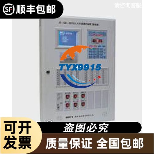 海湾牌 JB-QB-GST500/363火灾报警控制器（联动型）