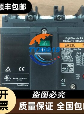 断路器EA33CEA53CEA103C3P1520305075100A空开