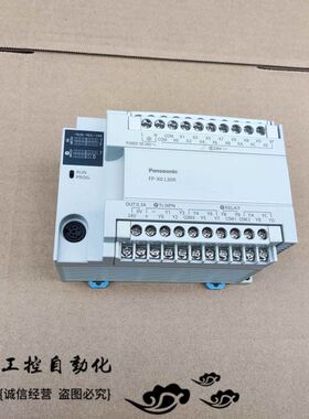 plc控制器AFPX0L30R-F/0L14R-F/0L40R-F/AFPX0E24R-F/0E24T-F