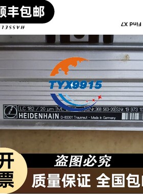 海德汉HEIDENHAIN光栅尺ID368563-20
