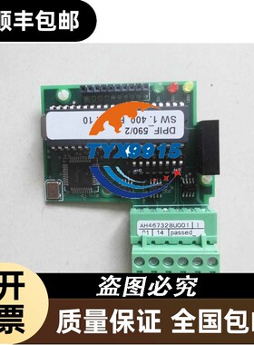 590 DP通讯板 AH467328U001 DPIF 590/2