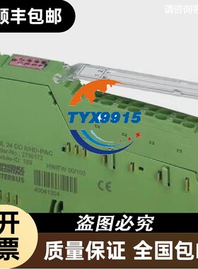2700172菲尼克斯phoenixInline模块IB IL 24 DO8/HD-