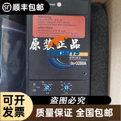 梅兰日兰框架控制器STR28DSTR38DSTR38SSTD28DSTR58U