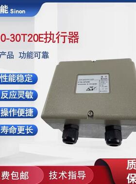 ST50-03T4R电动执行器ST50-60T20E执行器SAM2-30