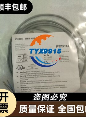 FESTO接近开关传感器SIEN-M5B-NS-K-L150368