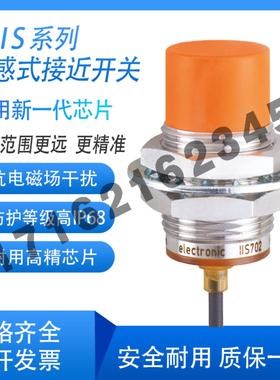 全新易福门接近开关IG6018 IG6621 IG6120 IG6073 IG6052 IG60