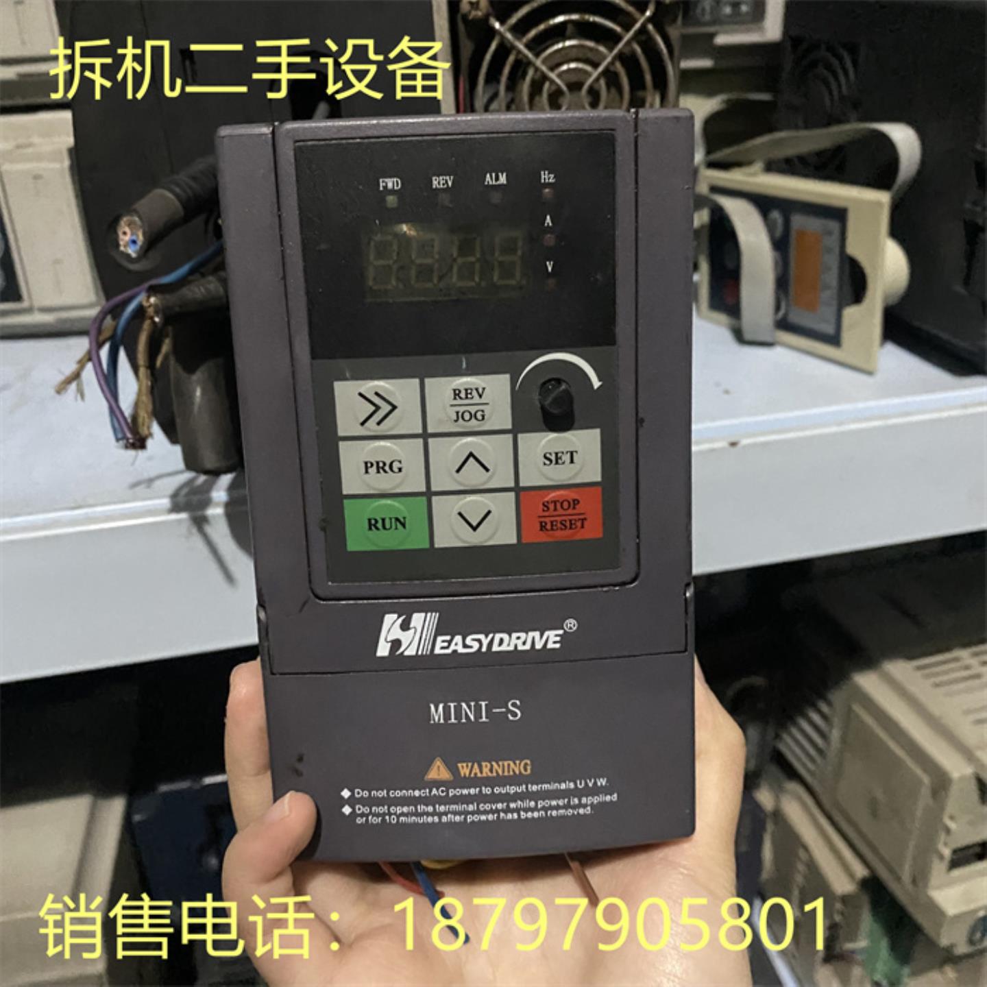 二手拆机易驱变频器MINI-S-2S0015M 12A 220V 15KW 质量保证