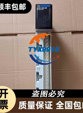 **140DDO35300无包装未安装