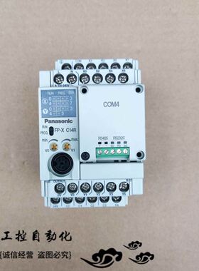 plc控制器AFPX-C14R/C14T/C30T/C40T-F/C60T/R/TD/RD质量包好