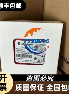 AB罗克韦尔继电器MSR127T440R-EM4R2/M23117/M23143/E21358