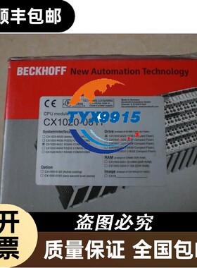 实价 BX5100-0000 倍福 BECKHOFF