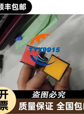 IDEC方头启动开关HA-C1孔径16MM红色1个，黄色1个