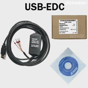 适用ESTUN 埃斯顿伺服EDC系列USB口调试线数据下载线通讯线连