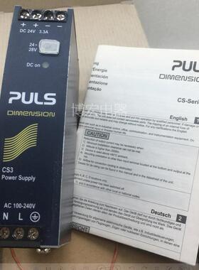 德国普尔世电源 CS3241  QS5241    CS5241  CS5244