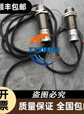 senix超声波传感器TS-30S1-SKSK-01（线稍短