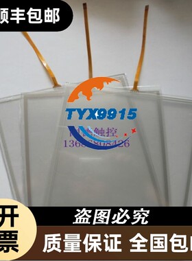 TP270-106AV6545-0CC10-0AX0触摸板
