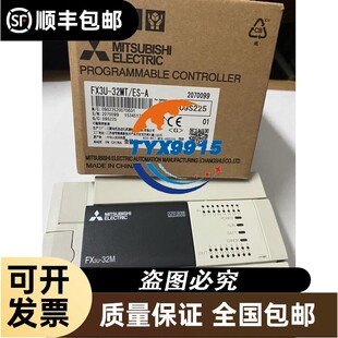 PLCFX3U-16/32/48/64/80/128MR/MT/ES-A可编程控制器