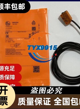 易福门对射接收器光电开关O6E207O6E305O6E701O6E702