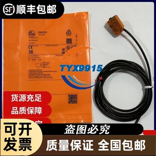 易福门对射接收器光电开关O6E207O6E305O6E701O6E702