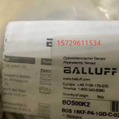 BOS 18KF-PA-1QD-C-02-镜反射式光电传感器Balluff巴鲁夫