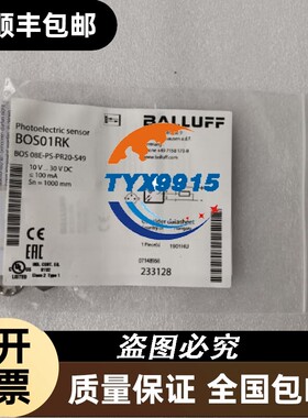 巴鲁夫BOS01RKBOS08E-PS-PR20-S49实物拍摄