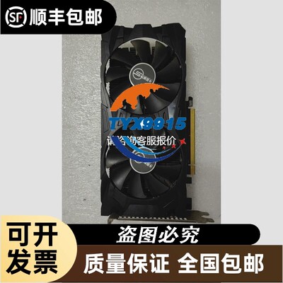 --拆件松景RX560 4GD5 128BIT 0096SJ