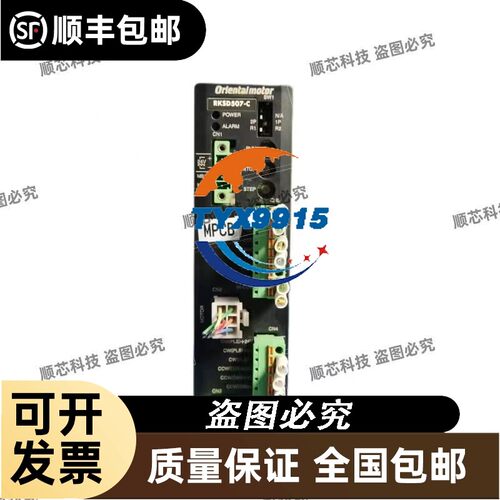 Orientalmotor东方NETC01-CC/CRD503-KD驱动控制器