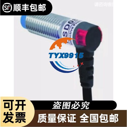 台湾RIKO力科接近开关PSD0803-PD