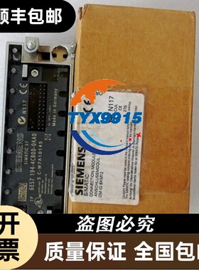 底座6ES7194-4CB00-0AA06ES7223-1BF22-0XA8质保一年