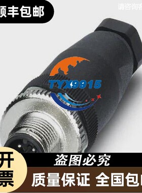 菲尼克斯1662528连接器SACC-M12MS-4CON-PG 7-M