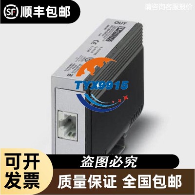phoenix菲尼克斯电涌保护器DT-LAN-CAT.6+ - 2881007