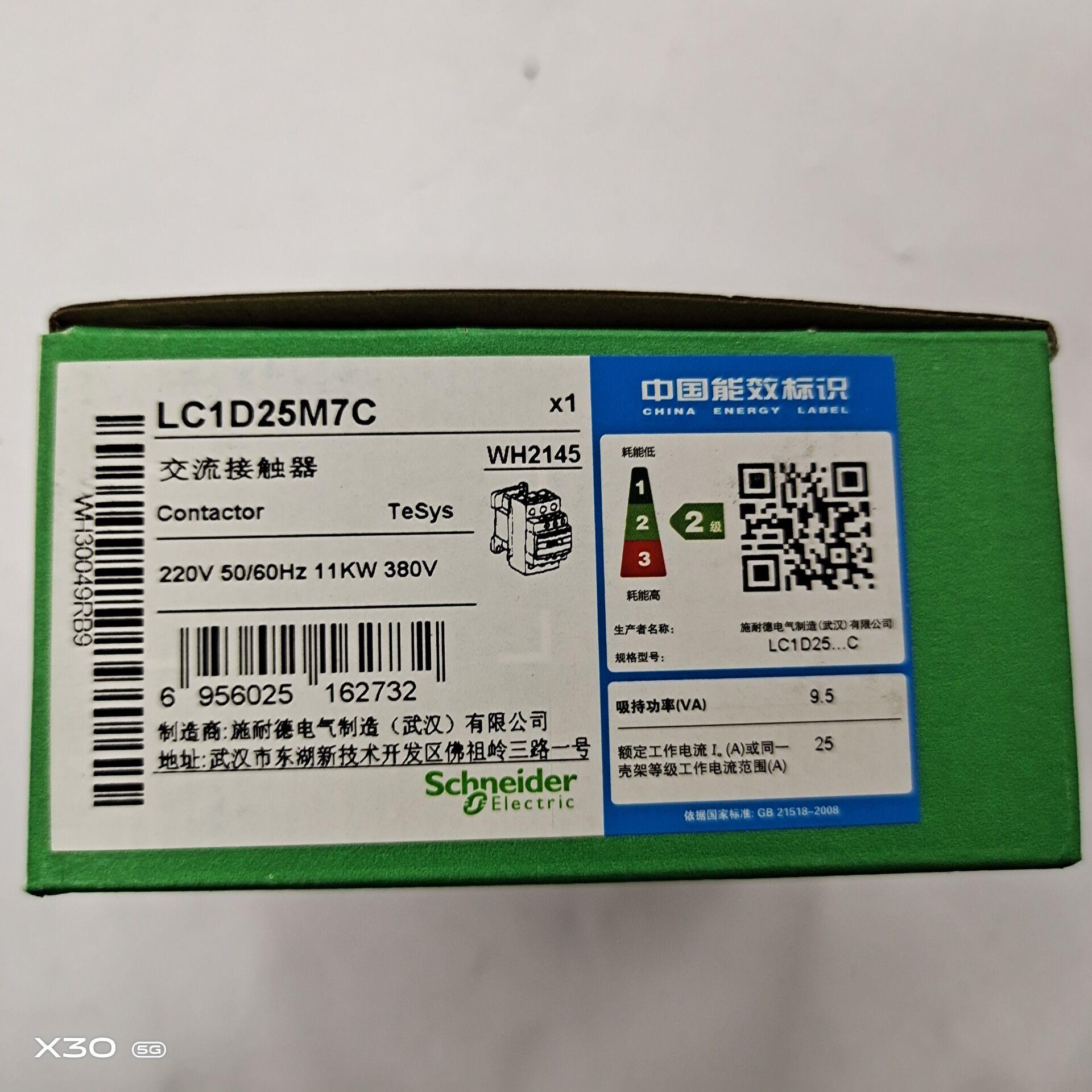 原装门锁抱闸交流接触器LC1D11500M7CF7CAC220VAC110V 380V