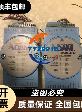 台湾研华ADAM一4019温控模块
