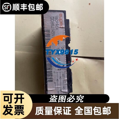 DDB6U145N16L功率整流桥模块
