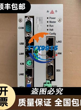 上海新华模块 DCS主控 xCU-NTE
