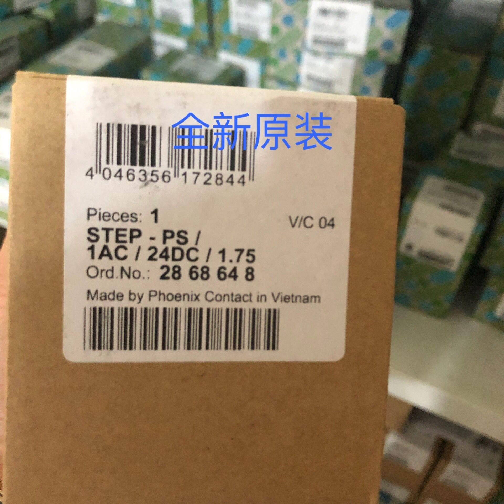 2868648 STEP-PS1AC24DC175 德国菲尼克斯开关电源