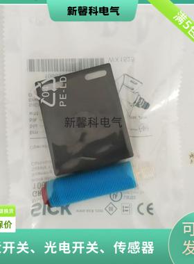 全新 反射式光电开关 VTE180-2N41187 订货号 6037485传感器