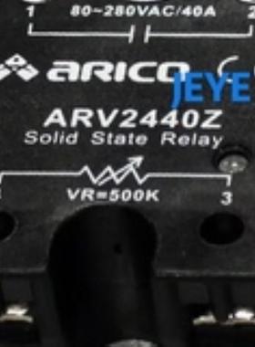 ARiCO固态调压器ARV4840ZARV4810ZARV4825ZARV4860ZARV4880Z