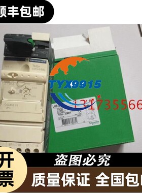 动力底座 LUB12 控制器 LUCA05BL