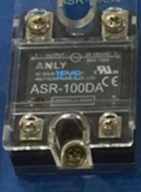 安良固态继电器ASR-75DA-HASR-90DA-HASR-50DA-HASR-40DA-H