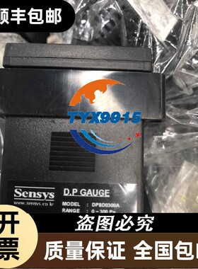Sensys；DPBD0300A压力传感器